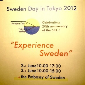 Sweden Day in Tokyo 2012 に行ってきました